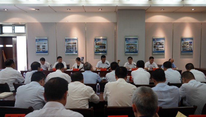 集團公司黨委“不忘初心、牢記使命”主題教育第二次集中學習研討會