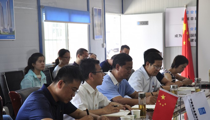 “不忘初心、牢記使命”主題教育調(diào)研成果交流會