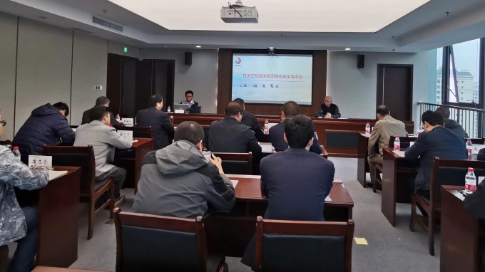 甘肅工程咨詢集團(tuán)開(kāi)展網(wǎng)絡(luò)安全培訓(xùn)