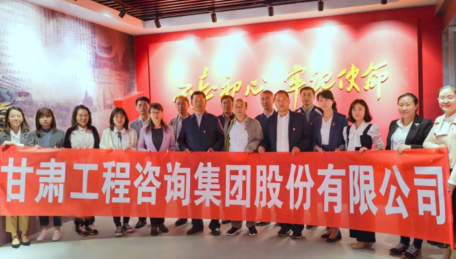 集團公司開展“不忘初心、牢記使命”主題黨日活動 <br/> — 參觀主題教育檔案文獻展