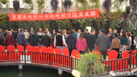 水電設計院基層黨支部工會聯(lián)合開展以“科學減壓、<br/>快樂工作、幸福生活”為主題的黨日工會活動<br/>暨團體心理輔導活動