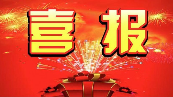 招標(biāo)咨詢集團(tuán)子公司招標(biāo)中心、金安公司獲評(píng) AAA級(jí)信用評(píng)價(jià)認(rèn)證