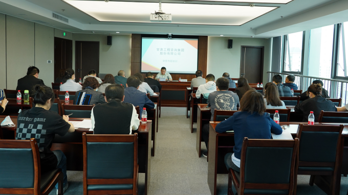 甘肅工程咨詢集團(tuán)舉辦2022年度第一期財務(wù)專題培訓(xùn)