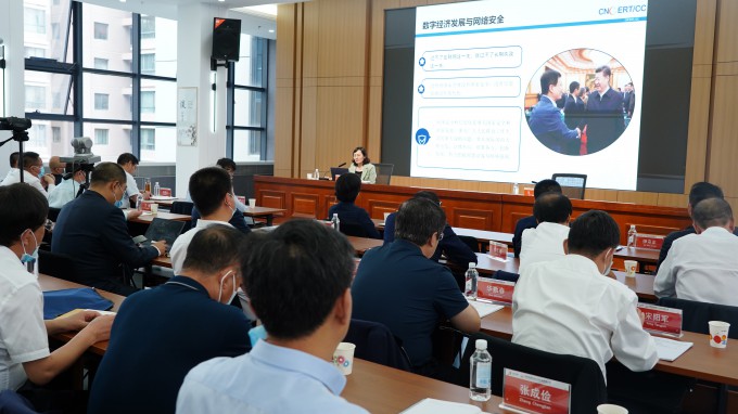 甘肅工程咨詢集團(tuán)黨委理論學(xué)習(xí)中心組舉行學(xué)習(xí)（擴(kuò)大）會：專題學(xué)習(xí)元宇宙和數(shù)字經(jīng)濟(jì)、數(shù)字技術(shù)等知識，馬明主持并講話