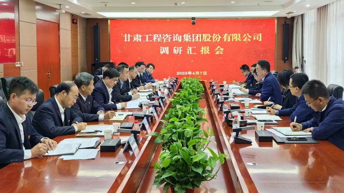 甘肅工程咨詢集團(tuán)黨委書(shū)記、董事長(zhǎng)馬明調(diào)研省招標(biāo)咨詢集團(tuán)