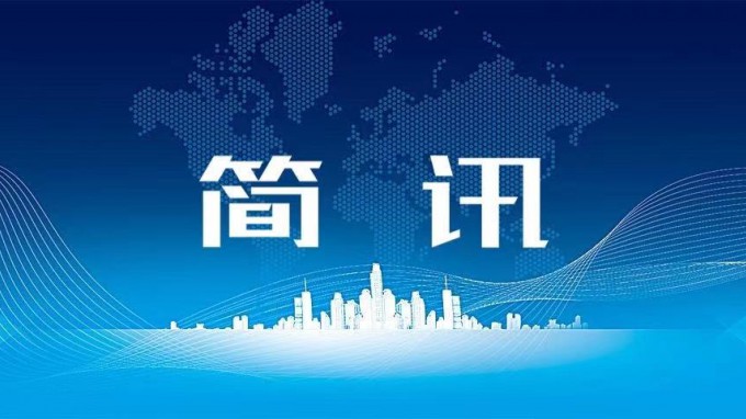 集團(tuán)公司黨委委員、副總經(jīng)理成少平開展調(diào)研工作