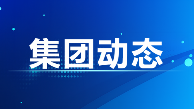 康國璽一行到省水電設計院視察調(diào)研工作