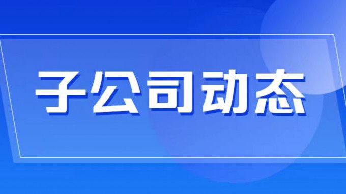 土木工程院順利通過CNAS國家實(shí)驗(yàn)室認(rèn)可暨國家檢驗(yàn)機(jī)構(gòu)認(rèn)可換證復(fù)評(píng)審