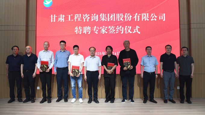 “甘肅咨詢大講堂”第三期開講 深化產(chǎn)學(xué)研融合 簽約行業(yè)頂尖專家 共謀發(fā)展新篇章