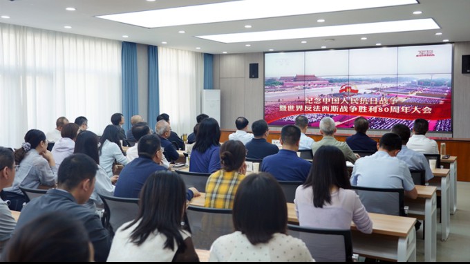 甘肅工程咨詢集團機關(guān)黨委組織集中收看抗戰(zhàn)勝利80周年紀(jì)念大會