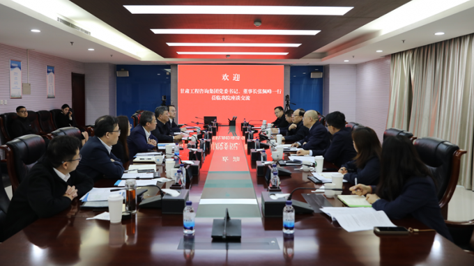 集團公司黨委書記、董事長張佩峰一行赴西安考察交流