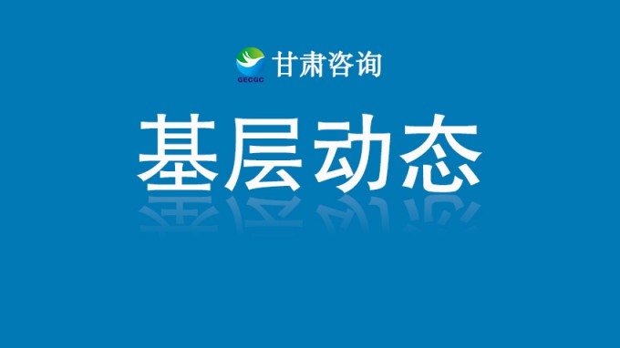 甘肅土木工程院周應(yīng)慶榮膺首屆“甘肅省水泥工藝大師”稱號(hào)