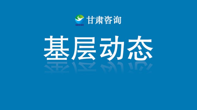 土木工程院固廢利用設(shè)計項目即將投產(chǎn)，年產(chǎn)值預計達3.5億元