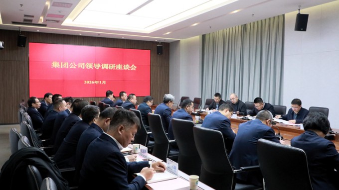 陳一夫一行到水電設(shè)計(jì)院調(diào)研