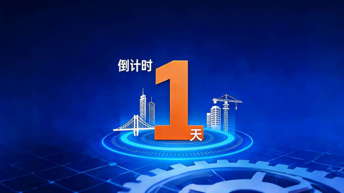 甘肅工程咨詢集團(tuán)2025年度科學(xué)技術(shù)與優(yōu)秀工程評選活動投票通道即將開啟