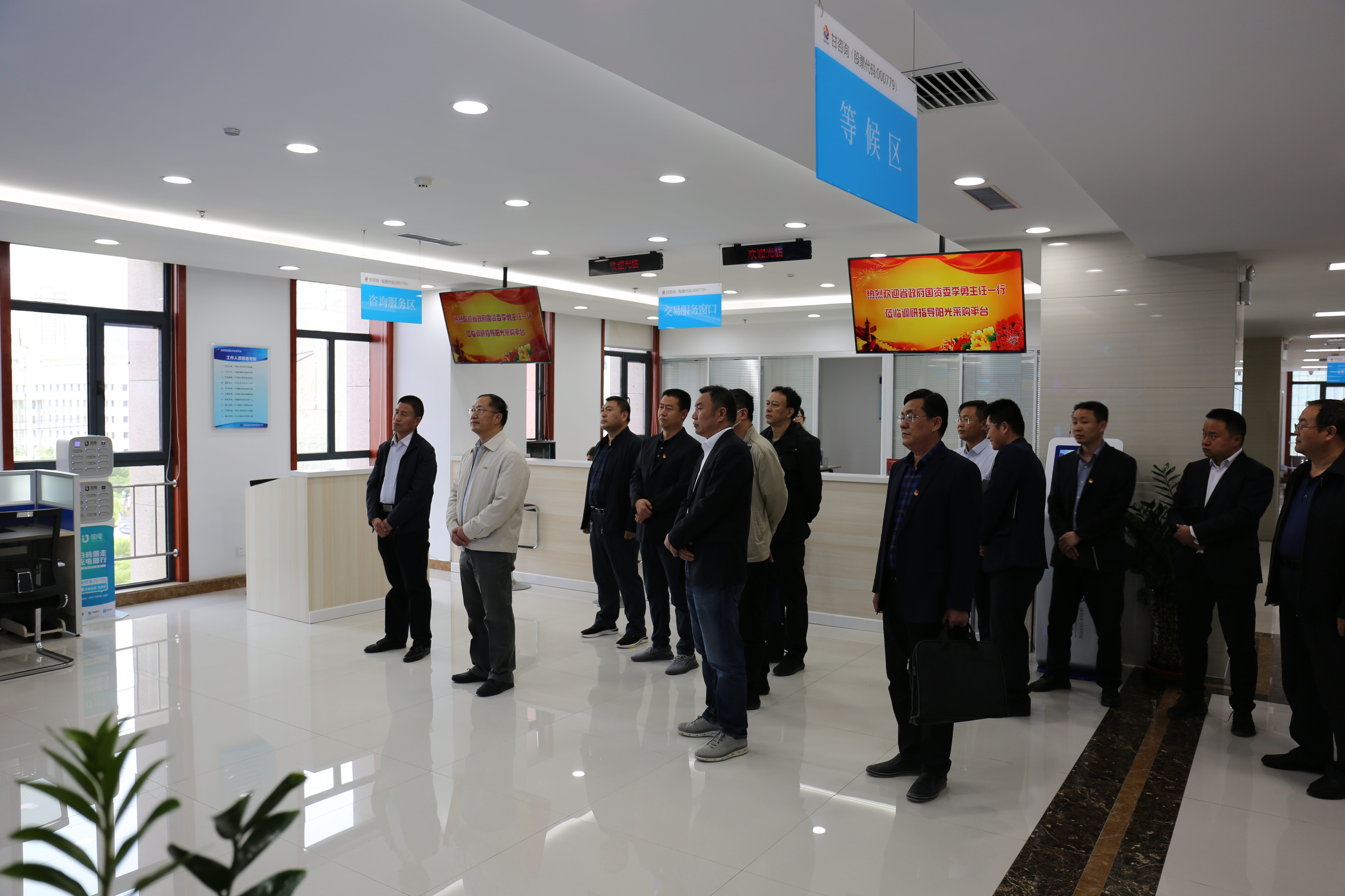 省政府國(guó)資委黨委委員、副主任李勇一行<br/>調(diào)研指導(dǎo)甘肅智慧陽(yáng)光采購(gòu)平臺(tái)工作