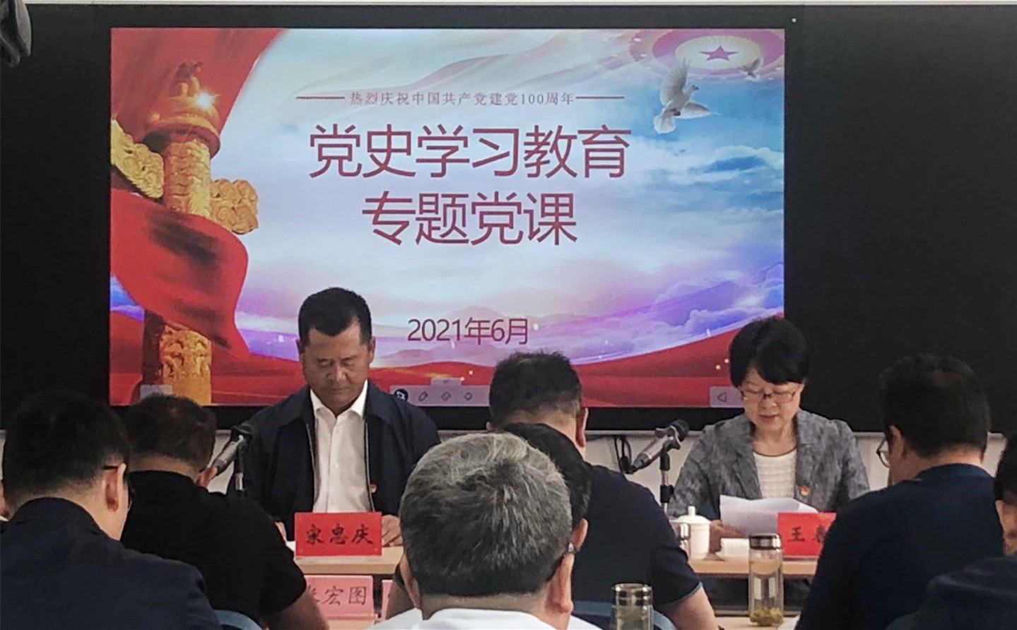 集團(tuán)黨委書(shū)記、董事長(zhǎng)宋忠慶講黨課： <br/>從國(guó)企改革歷程中汲取經(jīng)驗(yàn)力量    全力推進(jìn)集團(tuán)改革向縱深發(fā)展