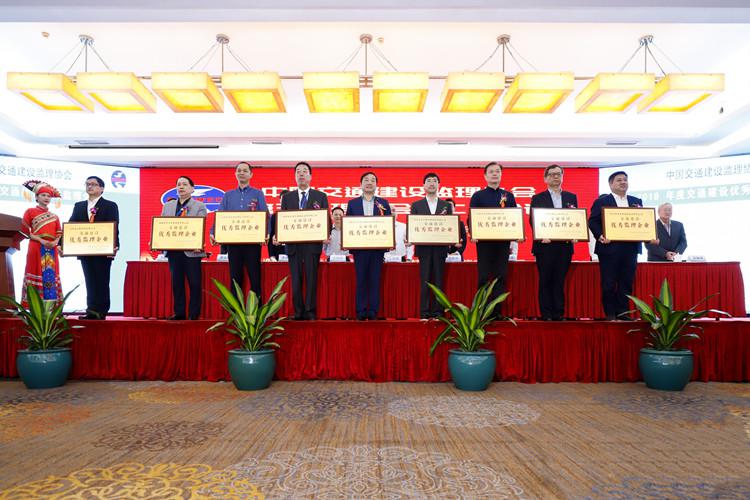 甘肅省交通工程建設(shè)監(jiān)理有限公司<br/>再次榮獲“全國(guó)優(yōu)秀監(jiān)理企業(yè)”稱號(hào)