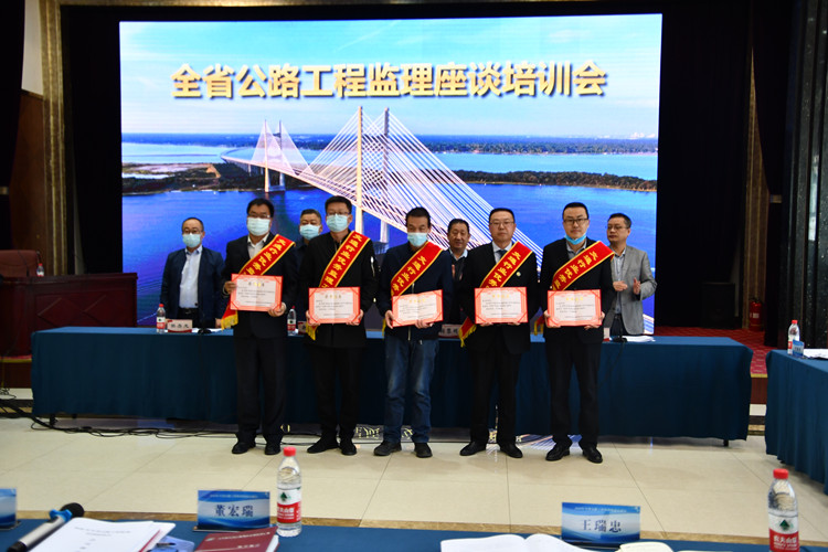 甘肅交通監(jiān)理公司再獲“甘肅省交通運輸行業(yè)優(yōu)秀監(jiān)理企業(yè)”稱號