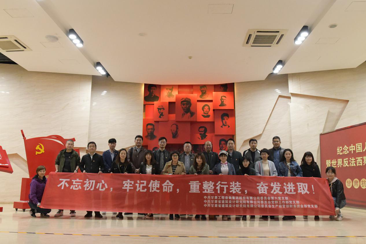 集團(tuán)第六黨支部與建筑設(shè)計(jì)院黨支部聯(lián)合開展主題黨日活動