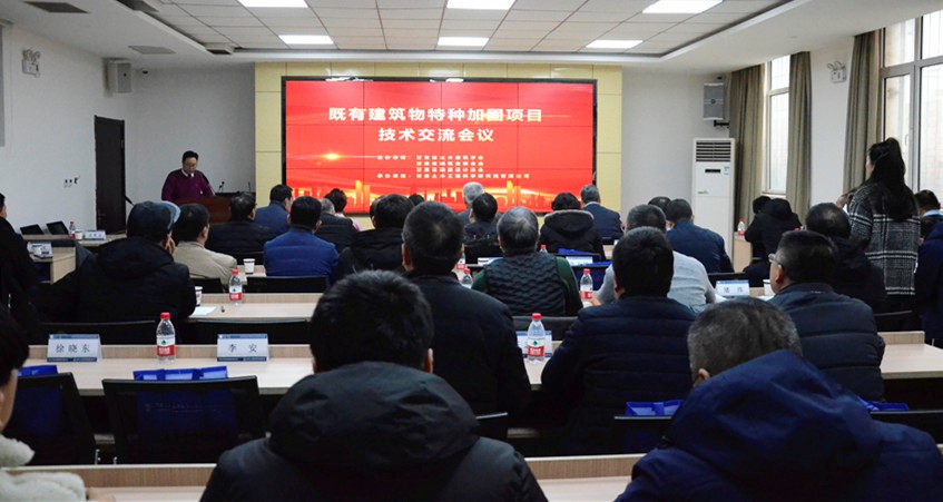 省行業(yè)協(xié)會(huì)成功舉辦既有建筑物特種加固項(xiàng)目現(xiàn)場觀摩和技術(shù)交流會(huì)