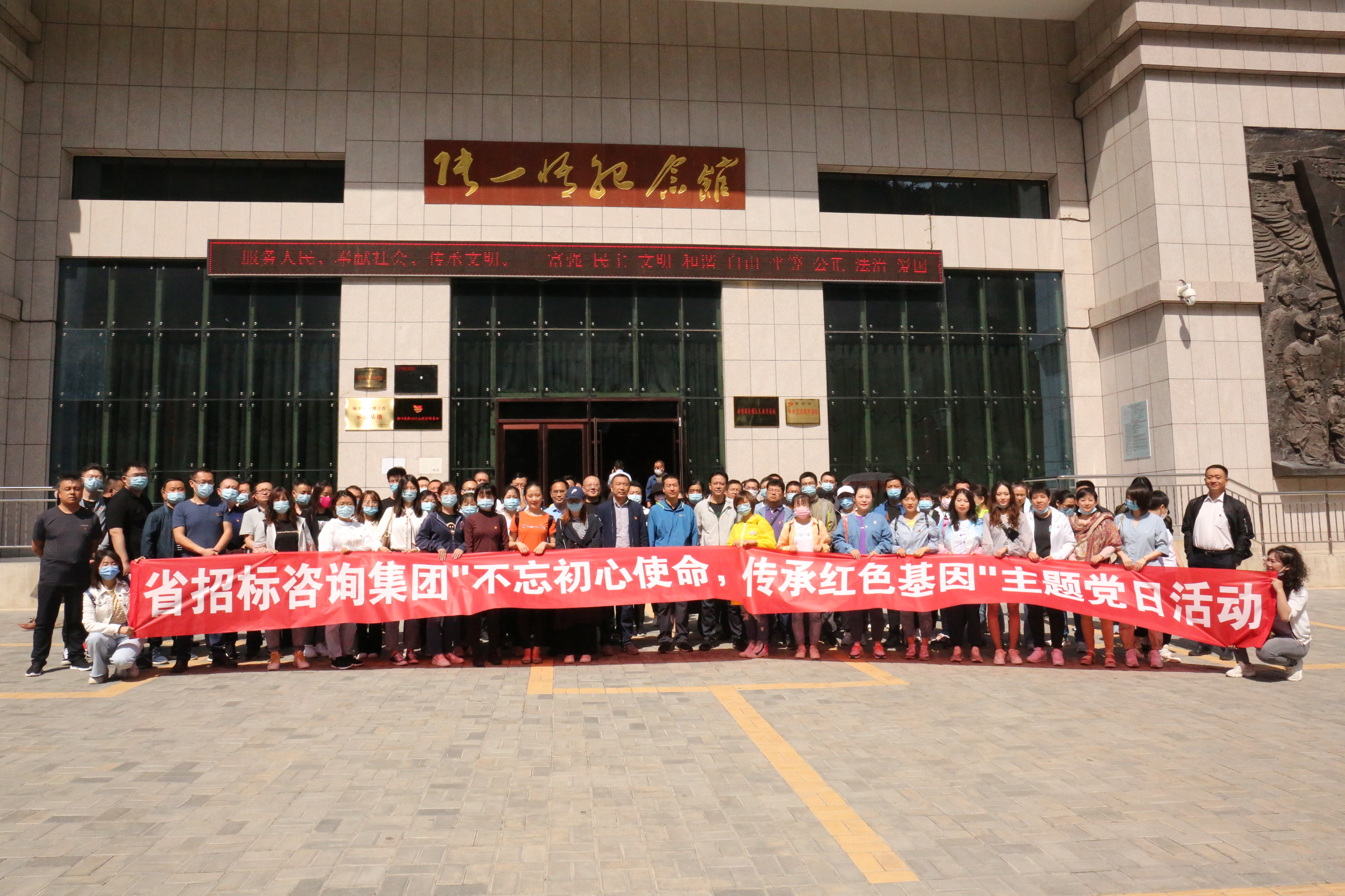 不忘初心使命 傳承紅色基因<br/>----省招標(biāo)咨詢集團(tuán)赴張一悟紀(jì)念館開展慶“七一”主題黨日活動(dòng)