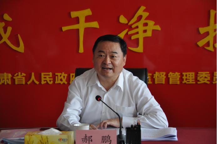 國務(wù)院國資委黨委書記、主任郝鵬在蘭調(diào)研指導(dǎo)國資國企工作