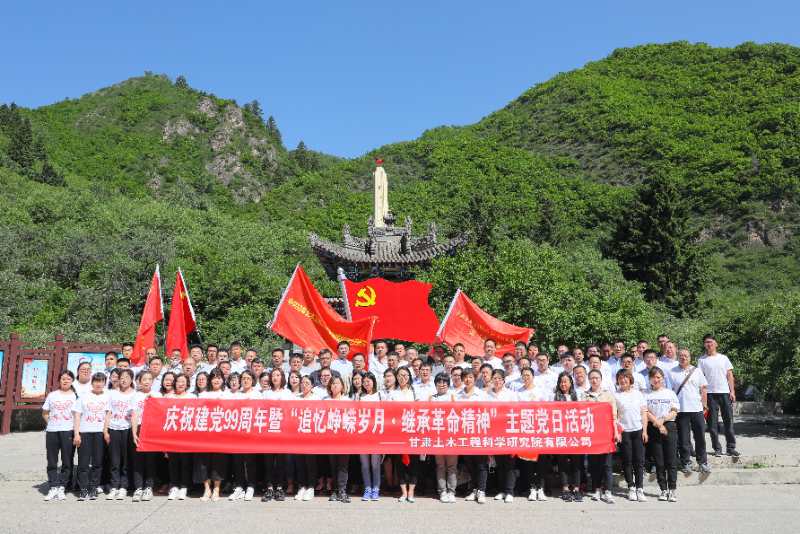 追尋紅色記憶悟初心 傳承革命精神踐使命<br/>——土木工程院開展“追憶崢嶸歲月，繼承革命精神”主題黨日活動