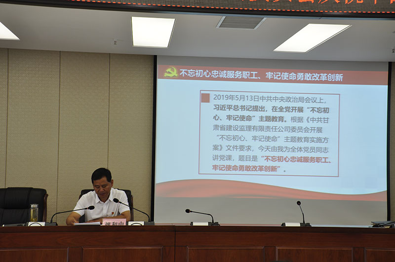 1564805030749066287.jpg J:集團網(wǎng)站模塊黨群建設(shè)職工風(fēng)采_0_4_4.jpg