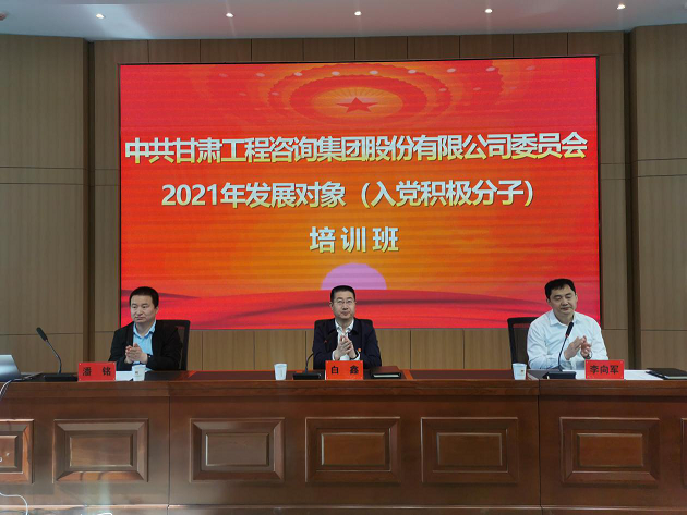 1621505399733060915.png 積極分子培訓(xùn)1.png