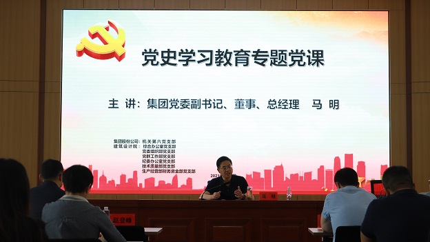 1622770678196096164.jpg 馬總宣講3.jpg