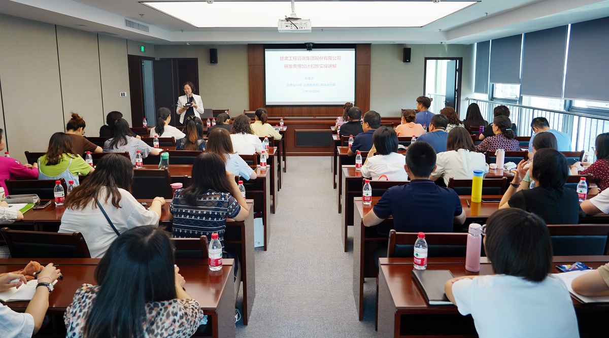 1624958895552092746.jpg 財(cái)務(wù)培訓(xùn).jpg