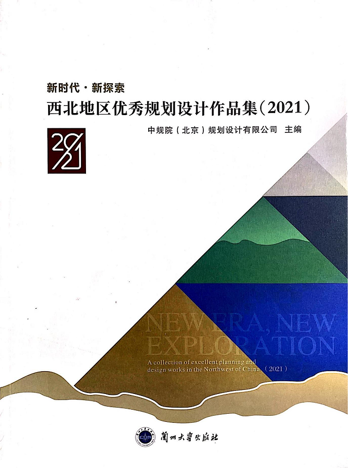 1634785900435005562.png 規(guī)劃院設(shè)計作品集1.png